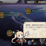 『アズールレーン』新艦船“潜水艦”の魅力に迫る！―新キャラを狙って建造30連の結果も