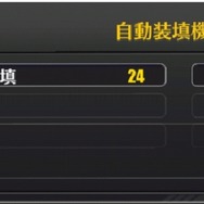 『アズールレーン』新艦船“潜水艦”の魅力に迫る！―新キャラを狙って建造30連の結果も