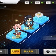 『アズールレーン』新艦船“潜水艦”の魅力に迫る！―新キャラを狙って建造30連の結果も