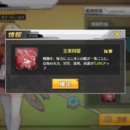『アズールレーン』新規実装、サラトガ改のパラメーター解析&オススメの編成を考察!