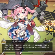 『アズールレーン』新規実装、サラトガ改のパラメーター解析&オススメの編成を考察!