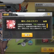 『アズールレーン』新規実装、サラトガ改のパラメーター解析&オススメの編成を考察!