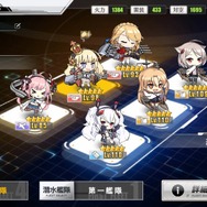 『アズールレーン』新規実装、サラトガ改のパラメーター解析&オススメの編成を考察!