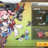 『アズールレーン』新規実装、サラトガ改のパラメーター解析&オススメの編成を考察!