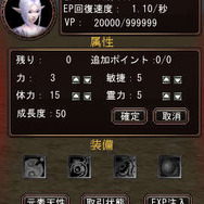 パーフェクト ワールド -完美世界-