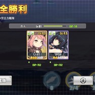 『アズールレーン』新艦船“潜水艦”の魅力に迫る！―新キャラを狙って建造30連の結果も