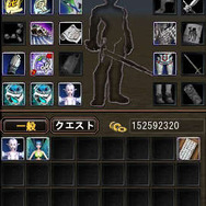 パーフェクト ワールド -完美世界-