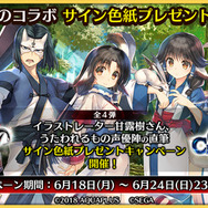 『チェンクロ3』×『うたわれるもの』コラボフェス開催―「ハクオロ」「エルルゥ&アルルゥ」達が登場！