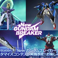 『NEW ガンダムブレイカー』発売後の配信ガンプラ情報の一部を公開－「ガンダムビルドダイバーズ」「機動戦士ガンダムAGE」参戦！