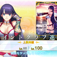 【FGO】マルタレベル&絆MAX記念！町娘から聖女になった少女の背景に迫るーマルタが言う「彼」とは？