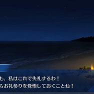 【FGO】マルタレベル&絆MAX記念！町娘から聖女になった少女の背景に迫るーマルタが言う「彼」とは？