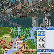 A列車で行こうDS