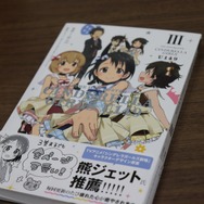 「シンデレラガールズ U149」廾之先生が大事にするのは
