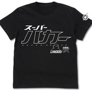 スーパーハカーTシャツ(C)2018 MAGES./KADOKAWA/未来ガジェット研究所