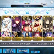 『FGO』を通して気づかされた自分の本当に好きな異性のタイプ【コラム】