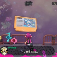 『スプラトゥーン2 オクト・エキスパンション』60もの小ネタを一挙に紹介―懐かしのゲーム機や玩具などが隠れてる!?