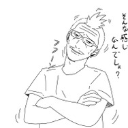 【吉田輝和の絵日記】『フォートナイト バトルロイヤル』スイッチ版に挑戦―おじさんは一級建築士？