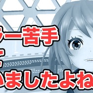 【動画】懐かしの“アレ”にインサイドちゃんがビビりまくる！？