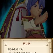 『ポポロクロイス物語 ～ナルシアの涙と妖精の笛』新ストーリー＆SSRキャラクターが追加！イベント「ジェシカと魔法のポーカー」も開催