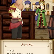 『ポポロクロイス物語 ～ナルシアの涙と妖精の笛』新ストーリー＆SSRキャラクターが追加！イベント「ジェシカと魔法のポーカー」も開催