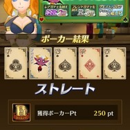 『ポポロクロイス物語 ～ナルシアの涙と妖精の笛』新ストーリー＆SSRキャラクターが追加！イベント「ジェシカと魔法のポーカー」も開催