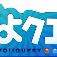 『ぷよクエ』×『ソニック』復刻コラボイベントが開催―新キャラクターとして「メタルソニック」も登場！