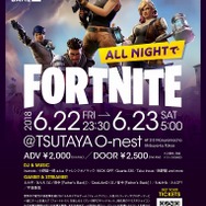 6月22日開催「All Nightでフォートナイト」、プロゲーミングチームSCARZよりきるあ、すいか棒が参戦！当日スケジュールと出演者のまとめも