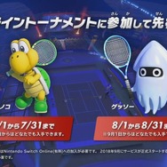 「ニャニャニャ! ネコマリオタイム」E3特集! 『ポケモン』最新作や『FE 風花雪月』、『スマブラSP』をネコマリオ&ネコピーチが紹介