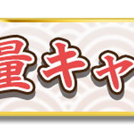 『京刀のナユタ』 正式サービス開始－現実の京都を舞台にしたご当地退魔タワーディフェンス！