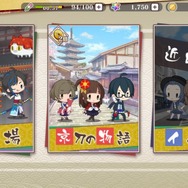 『京刀のナユタ』 正式サービス開始－現実の京都を舞台にしたご当地退魔タワーディフェンス！