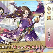 『京刀のナユタ』 正式サービス開始－現実の京都を舞台にしたご当地退魔タワーディフェンス！