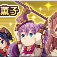 『ぱすメモ』「第3回 店舗対抗!オーパーツ争奪戦!」開催－特別衣装化された「黒いレオタード」がギアチップ交換所に登場!