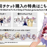 『アズールレーン』コラボカフェ第2弾が7月10日より開催-「ロイヤル」なメンバーが集結!