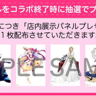 『アズールレーン』コラボカフェ第2弾が7月10日より開催-「ロイヤル」なメンバーが集結!