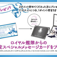 『アズールレーン』コラボカフェ第2弾が7月10日より開催-「ロイヤル」なメンバーが集結!