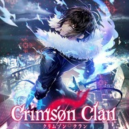 タイトー×オトメイトが贈る女性向け新作スマホアプリ『クリムゾン クラン』が発表!メインキャラクターを演じるのは梶裕貴さん