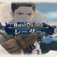 スイッチ版『戦場のヴァルキュリア4』の発売日が9月27日に決定!DLCも同日より順次配信