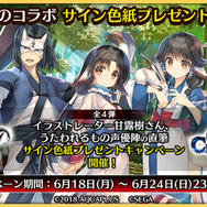 『うたわれるもの』×『チェンクロ3』コラボ「うたわれるもの 偽りの仮面」が復刻開催!