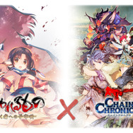 『うたわれるもの』×『チェンクロ3』コラボ「うたわれるもの 偽りの仮面」が復刻開催!