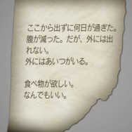 ホラーADV『Disease -ディジーズ-』マルチエンディングを採用！ 廃病院の謎を解き明かす鍵となるシステムが判明