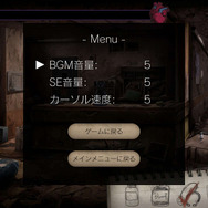 ホラーADV『Disease -ディジーズ-』マルチエンディングを採用！ 廃病院の謎を解き明かす鍵となるシステムが判明