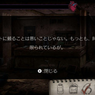 ホラーADV『Disease -ディジーズ-』マルチエンディングを採用！ 廃病院の謎を解き明かす鍵となるシステムが判明