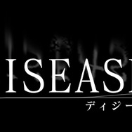 ホラーADV『Disease -ディジーズ-』マルチエンディングを採用！ 廃病院の謎を解き明かす鍵となるシステムが判明