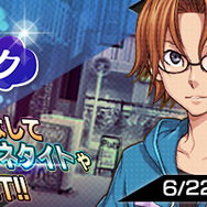『Ｄ×2 真・女神転生リベレーション』新悪魔「コウテイ」「キングフロスト」を追加－ドラマ付き報酬型イベントは6月22日から開催!