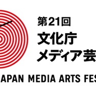 『人喰いの大鷲トリコ』座談会特設サイトを開設－文化庁メディア芸術祭受賞を記念してスタッフが語る