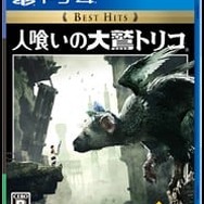 『人喰いの大鷲トリコ』座談会特設サイトを開設－文化庁メディア芸術祭受賞を記念してスタッフが語る