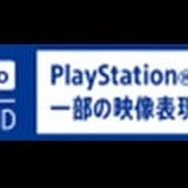『人喰いの大鷲トリコ』座談会特設サイトを開設－文化庁メディア芸術祭受賞を記念してスタッフが語る