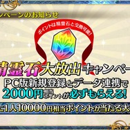 『チェンクロ3』5周年記念イベントに関する情報が多数公開！「チェンクロ 義勇軍 絆の生放送！」まとめ