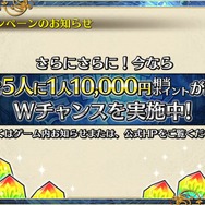 『チェンクロ3』5周年記念イベントに関する情報が多数公開！「チェンクロ 義勇軍 絆の生放送！」まとめ