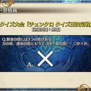 『チェンクロ3』5周年記念イベントに関する情報が多数公開！「チェンクロ 義勇軍 絆の生放送！」まとめ